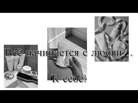 Видео: Все начинается с любви к себе, или Мой уход за лицом в 60+