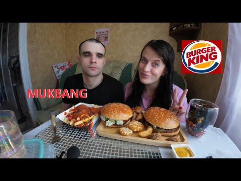 Видео: МУКБАНГ БУРГЕР КИНГ / ВОППЕР ПО-ИСПАНСКИ / РОЯЛЬ ФРИ / ИСПАНСКОЕ МЕНЮ / EATING MUKBANG ASMR АСМР