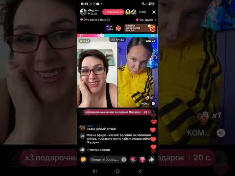 Видео: алка/Баба-овца блеет перед Ксюшей.Полный бред больной головы 
