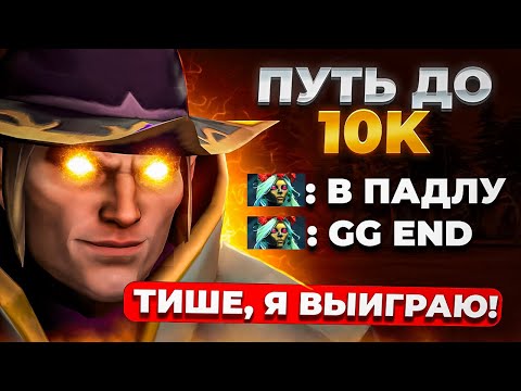 Видео: ПУТЬ ДО 10К ПТС ТОЛЬКО НА ИНВОКЕРЕ- КОМБЕК!