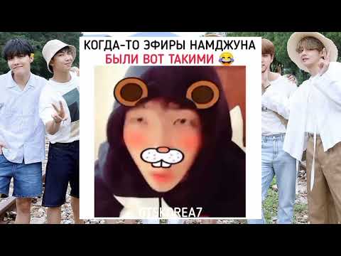 Видео: Смешные моменты BTS из Instagram №14 | TRY NOT TO LAUGH with BTS | Delxin