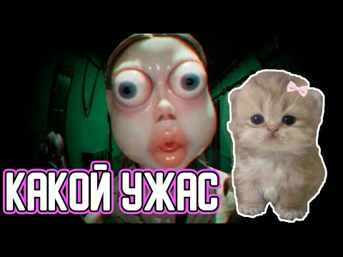 Видео: ICEICELL играет в | who's at the door