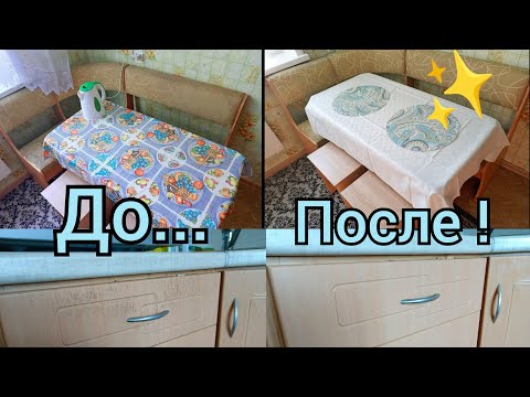 Видео: ПРЕОБРАЖЕНИЕ супер грязной кухни / Про хейт, пожар и уборочку