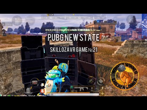 Видео: Пабг нью стейт лучшее №21