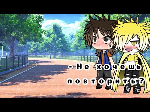 Видео: °РЕАКЦИЯ НА ШИПЫ°~ ДИППЕР И БИЛЛ ~GACHA LIFE