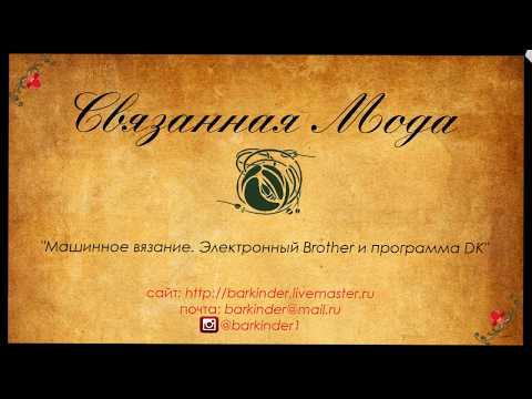 Видео: Перенос трансферной кареткой. Резинка 1х1