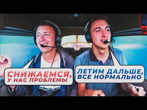 Видео: Тяжелый полет на Камчатку. Меняем маршрут, бегаем от погоды, спорим между собой.