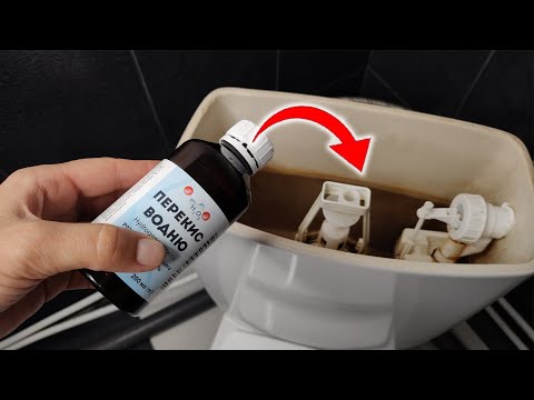 Видео: Налейте ПЕРЕКИСЬ В БАЧОК унитаза 💥 Лайфхак, который вас удивит!