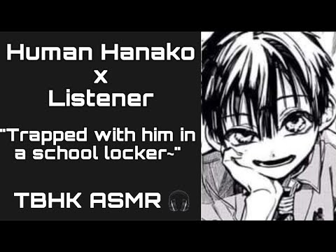 Видео: Human Hanako x Listener|Заперты с ним в школьном шкафчике~|TBHK ASMR|Кокетливая Ханако ASMR [Shan...