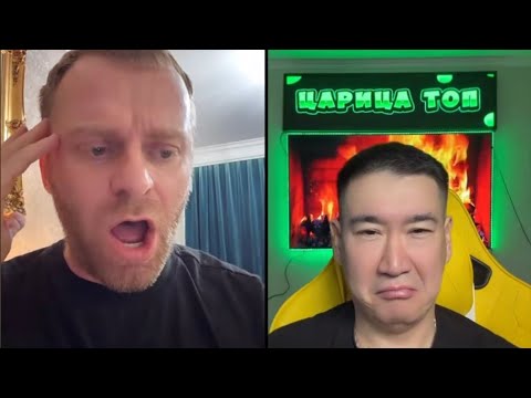 Видео: А ТЫ ЧТО ДУМАЛ Я ТОЛЬКО МУРНЕТЫ МОГУ ДЕЛАТЬ? САМВЕЛ ПОЁТ. БОЙКА В ШОКЕ. ТИКТОК БАТЛ