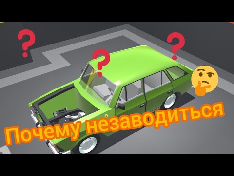 Видео: Будни реставраторо в игре Ретро гараж 51#