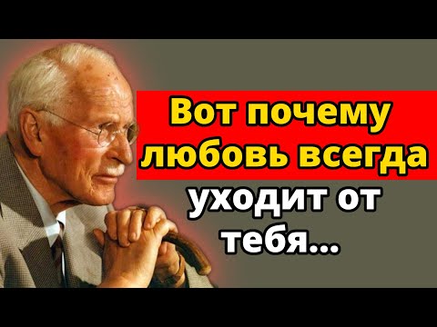 Видео: 5 невидимых ран, из-за которых женщина отталкивает любовь, не осознавая этого | Юнг