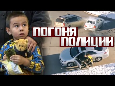 Видео: БЕЗУМНАЯ ПОГОНЯ и принципиальное наказание