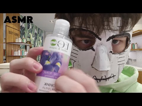 Видео: ASMR КОСМЕТОЛОГ ОЧИСТИТ ТВОЕ ЛИЦО ОТ ГРЯЗИ✨