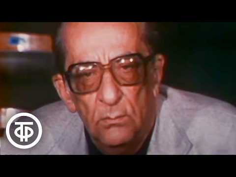 Видео: Георгий Товстоногов. Сцена и зал... (1983)