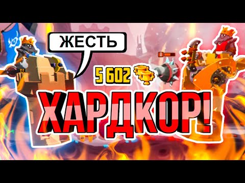 Видео: РАЗНОСИМ АРЕНУ В СОЛО И ДУО!  ► Badland Brawl