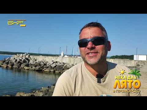 Видео: Нека да е лято... в Приморско