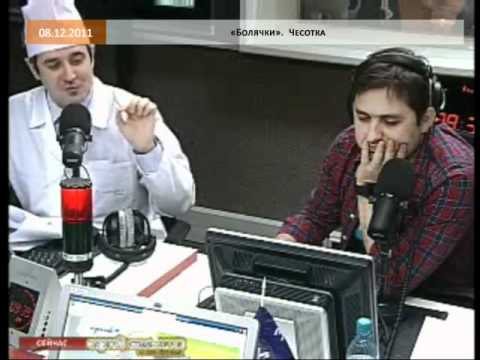 Видео: Болячки: Чесотка 08.12.2011