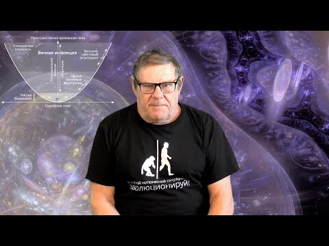 Видео: Борис Штерн. История одного прорыва