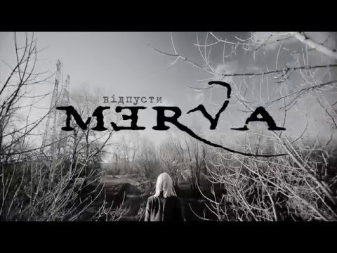 Видео: Merva - Відпусти ( Official Video)