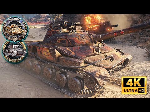 Видео: Объект 907: Хорошо сыгранный и настоящий Фадин - World of Tanks