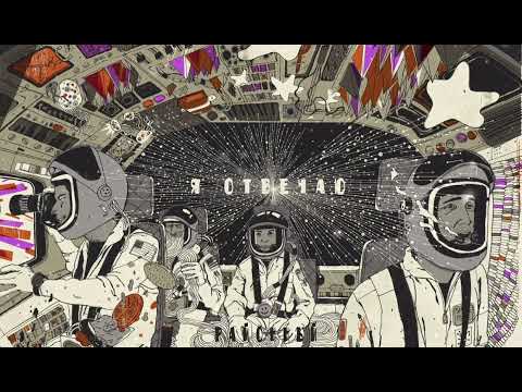 Видео: Районный  -  Я отвечаю Kr Rec 2022