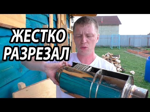 Видео: Ни Кто ЭТОГО не ДЕЛАЛ! Взял и РАЗРЕЗАЛ! РазППШил!