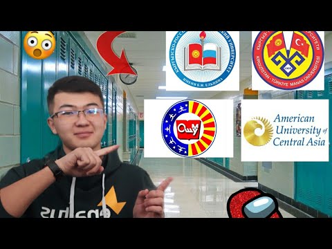 Видео: "ТОП ЛУЧШИХ УНИВЕРСИТЕТОВ КЫРГЫЗСТАНА" 🤩💥