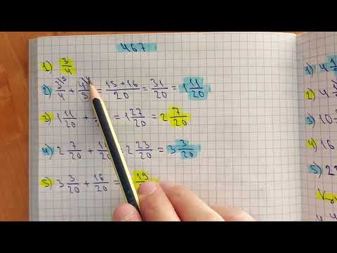 Видео: 5-сынып. 465; 467; 468; 471-есептер. Аралас сандарды қосу.