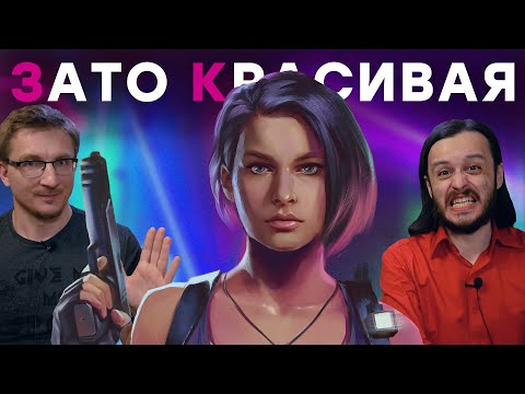 Видео: Со всей любовью. Обзор Resident Evil 3