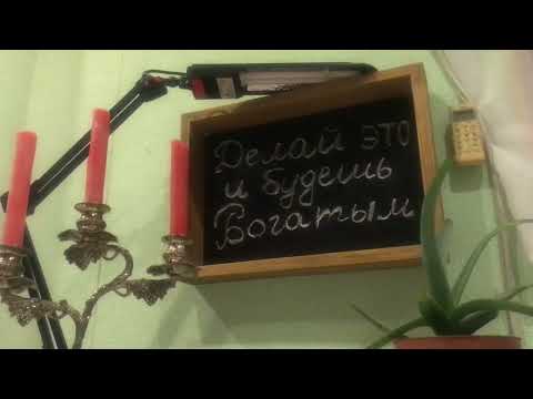 Видео: Как Зарабатывают Деньги Богатые? 7 Главных Моментов 