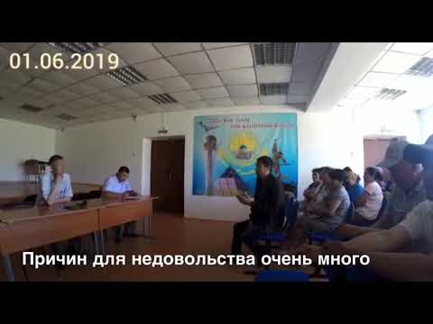 Видео: ШҚО Ұржар ауданы Лайбұлақ ауылының 30 жылдық су эпопеясы.