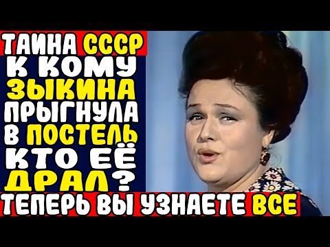 Видео: Тайна бриллиантов Зыкиной: Как одиночество превратило сокровища в проклятие