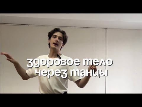 Видео: ТАНЦУЙ ЭТО КАЖДЫЙ ДЕНЬ!! ЧА-ЧА-ЧА, бальные танцы.