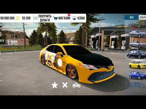 Видео: БЕСПЛАТНАЯ РАЗДАЧА АККАУНТА В CAR PARKING MULTIPLAYER! 🚗🔥 УСПЕЙ ЗАБРАТЬ! часть 13