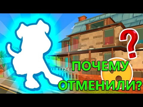 Видео: ПОЧЕМУ ЕЁ ОТМЕНИЛИ?! СОБАКА В ДАРК РИДЛ ТЕОРИЯ! | Dark Riddle Theory