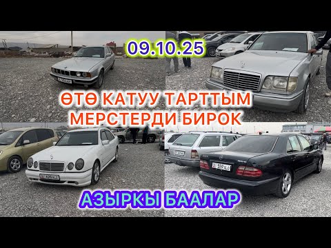 Видео: 210 МЕНЕН ОРУГАНДАР ЛАЙКТАН БЕРГИЛЕ ЭМИ