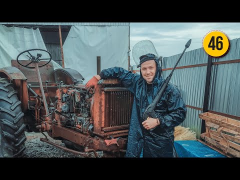 Видео: Отмыли старинный трактор МТЗ-2 1958 года | Дали имя старичку | Опять проблемы