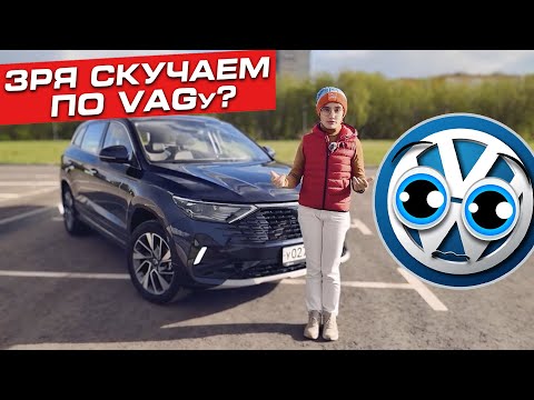 Видео: Немецкое или китайское качество? | Jetta VS7