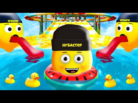Видео: СТРОИТЬ АКВАПАРК ЭТО ВЕСЕЛО в ROBLOX!