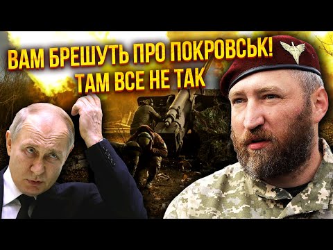 Видео: 💣З Покровська! «НАШІ ПОЗИЦІЇ УТЮЖАТЬ». Зброї нема. Путін збирає НОВУ АРМІЮ на фронт / Гай