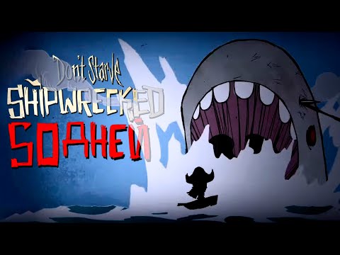 Видео: 50 Дней Выживания в Dont Starve: Shipwrecked