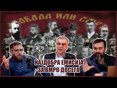 Видео: Тешки Муабети со Никола Жежов, Мечка и Миќо епизода 22, четврта сезона - 23.10.2023