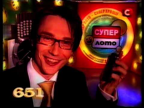 Видео: Рекламный блок и анонсы (СТБ, 12.05.2007)