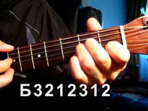 Видео: Голубые береты - Одуванчики Тональность (Em) Песни под гитару