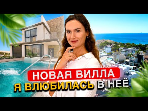 Видео: Шикарная вилла от застройщика в Испании! Купить новый дом в Испании