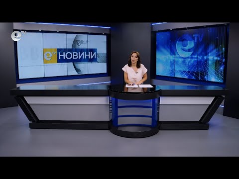 Видео: Новини 10 09 2025
