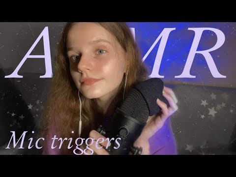 Видео: АСМР | Скретчинг Микрофона | Кисточки + Звуки Рта | ASMR | Mic Triggers | Scratching, brushing 🎙