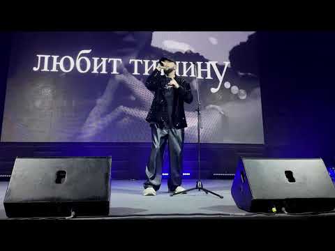 Видео: Rазумный - Счастье любит тишину (Мода. Музыка. Кино. Арбат Холл)