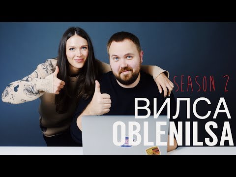 Видео: "Вилса не Обленился" с Валентином - смартфоны, огнемёты, крипта - ничего нового.